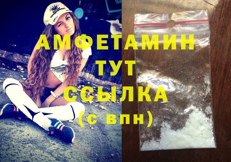 Amphetamine 98%  Горбатов 