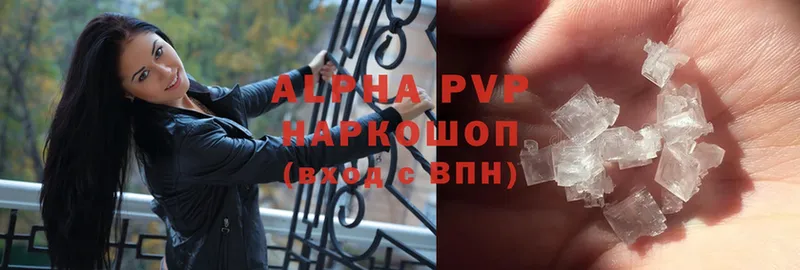 Alpha-PVP VHQ  закладки  Горбатов 