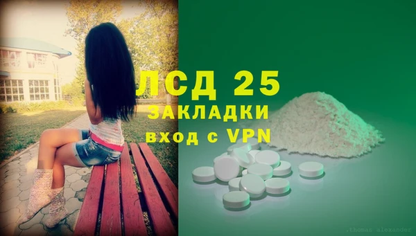 MDMA Алексеевка