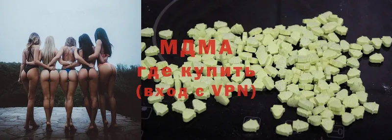 MDMA Molly  мориарти формула  Горбатов  купить закладку  KRAKEN маркетплейс 