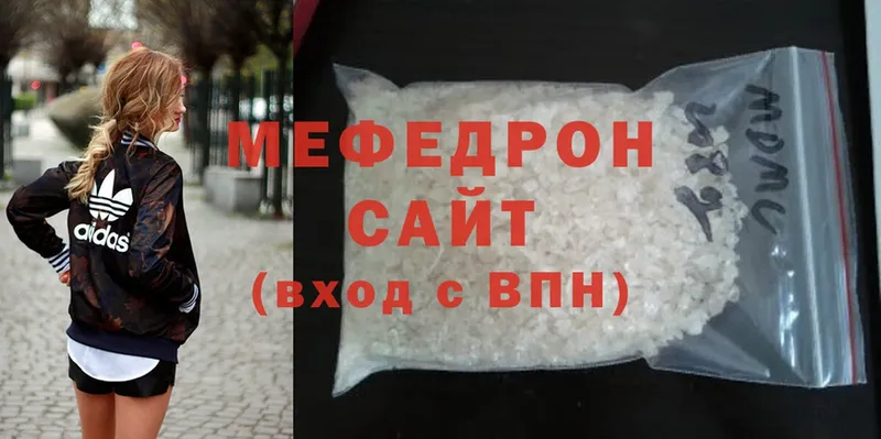 Мефедрон mephedrone  OMG как войти  Горбатов  купить закладку 